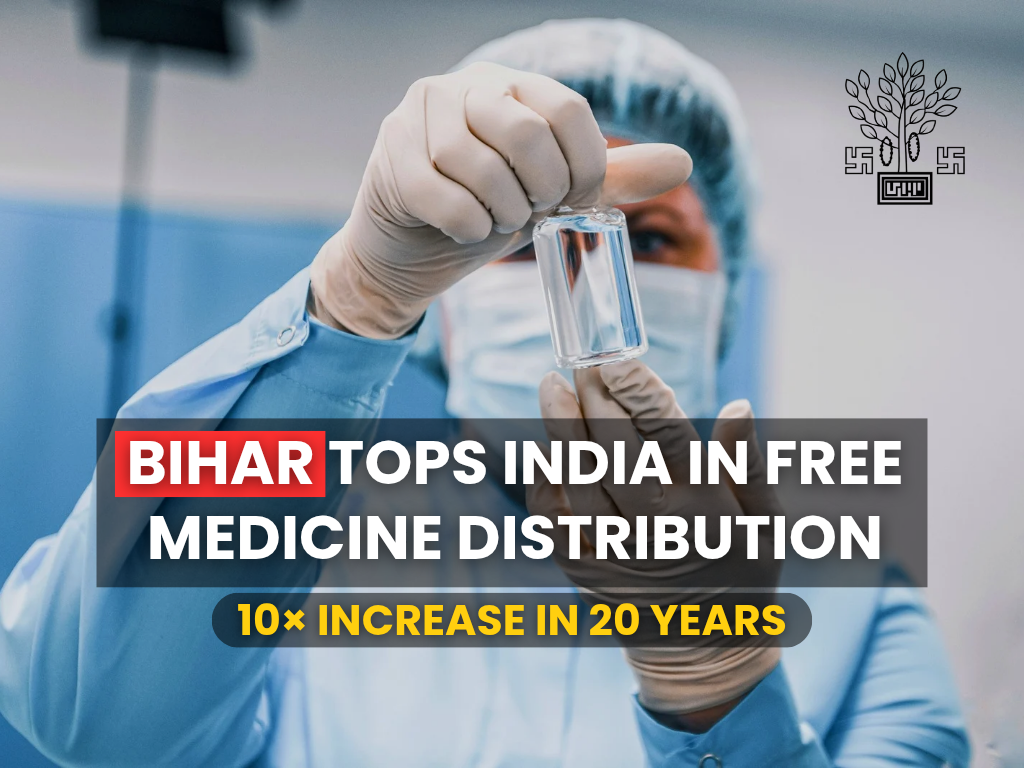 Bihar news free medicines
