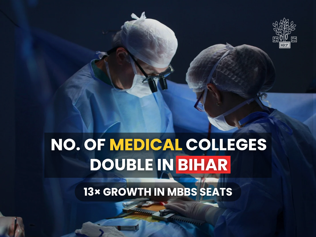 Bihar medical colleges