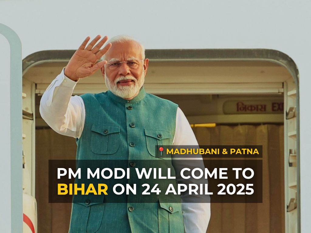 pm modi bihar visit 20250406 003332 00002324596893645128035
