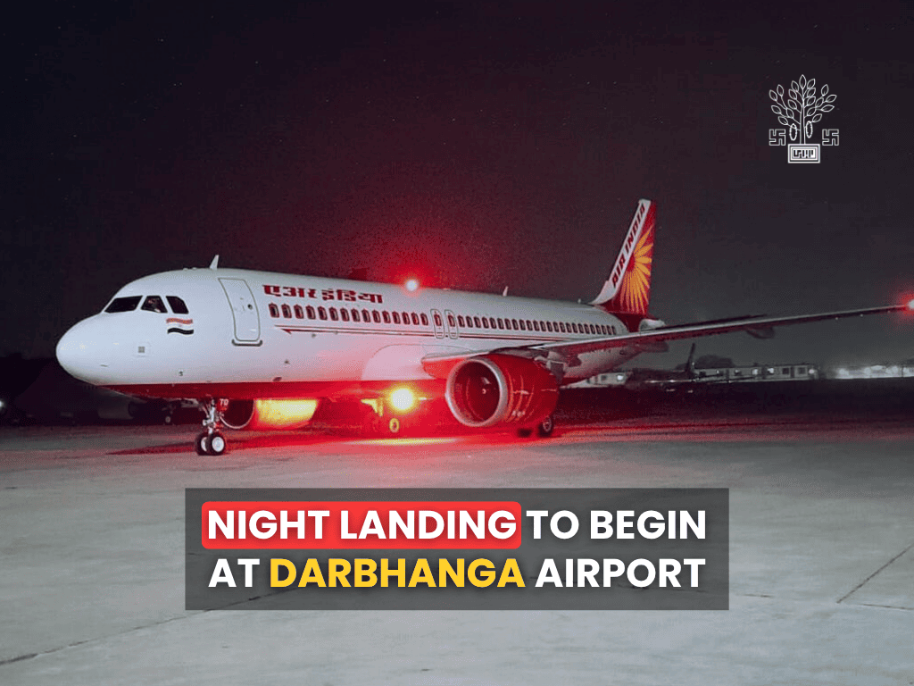 Darbhanga Airport Update