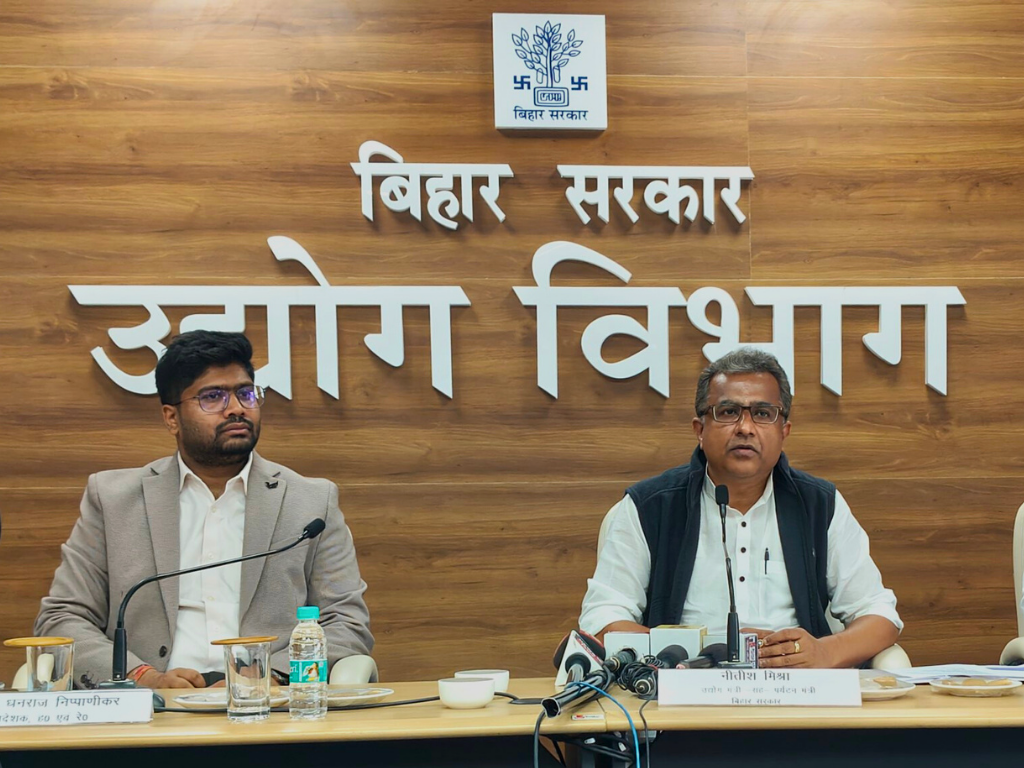 Bihar startup development