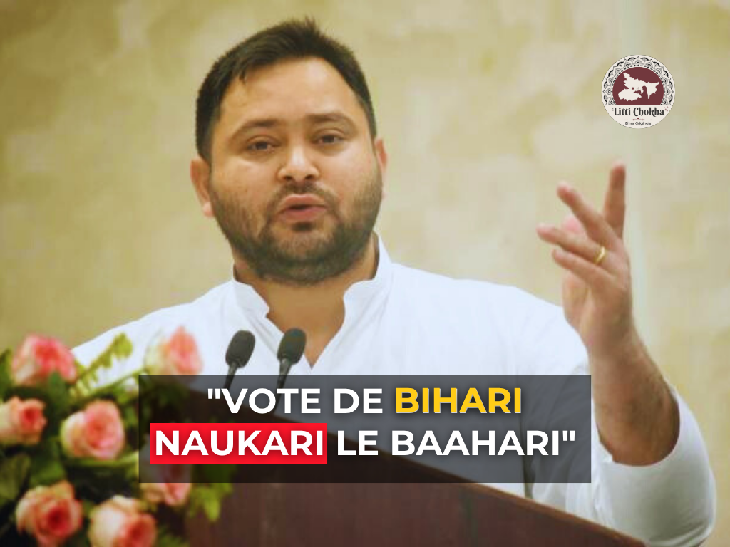 tejasvi Yadav domicile reservation