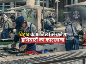 BPSC Special School Teacher Vacancy 2025_20250623_231548_0000