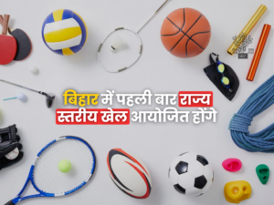 Bihar State Games _20250624_133952_0001