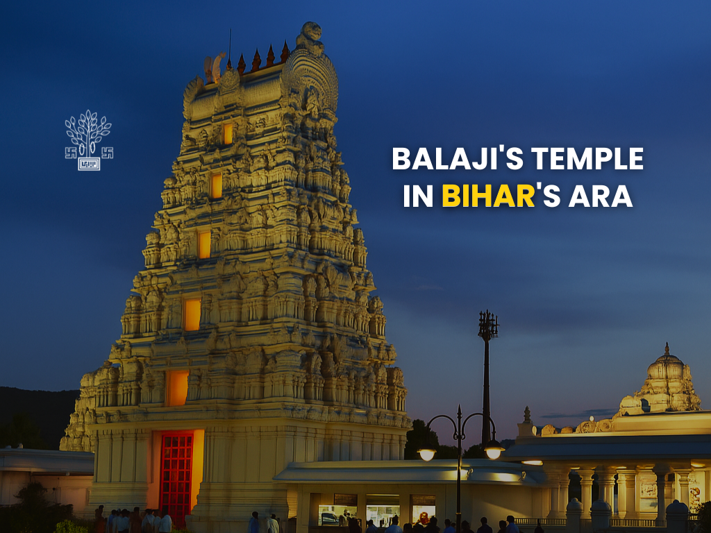 bihar tirupati balaji temple ara
