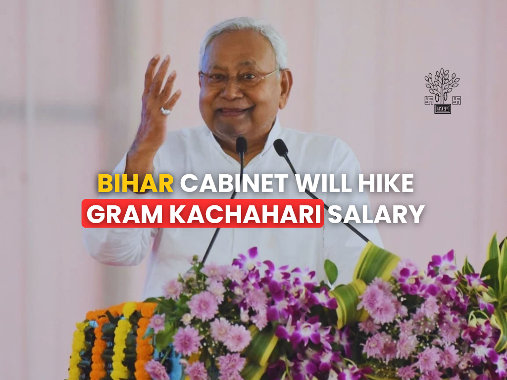 bihar village Court Secretary salary