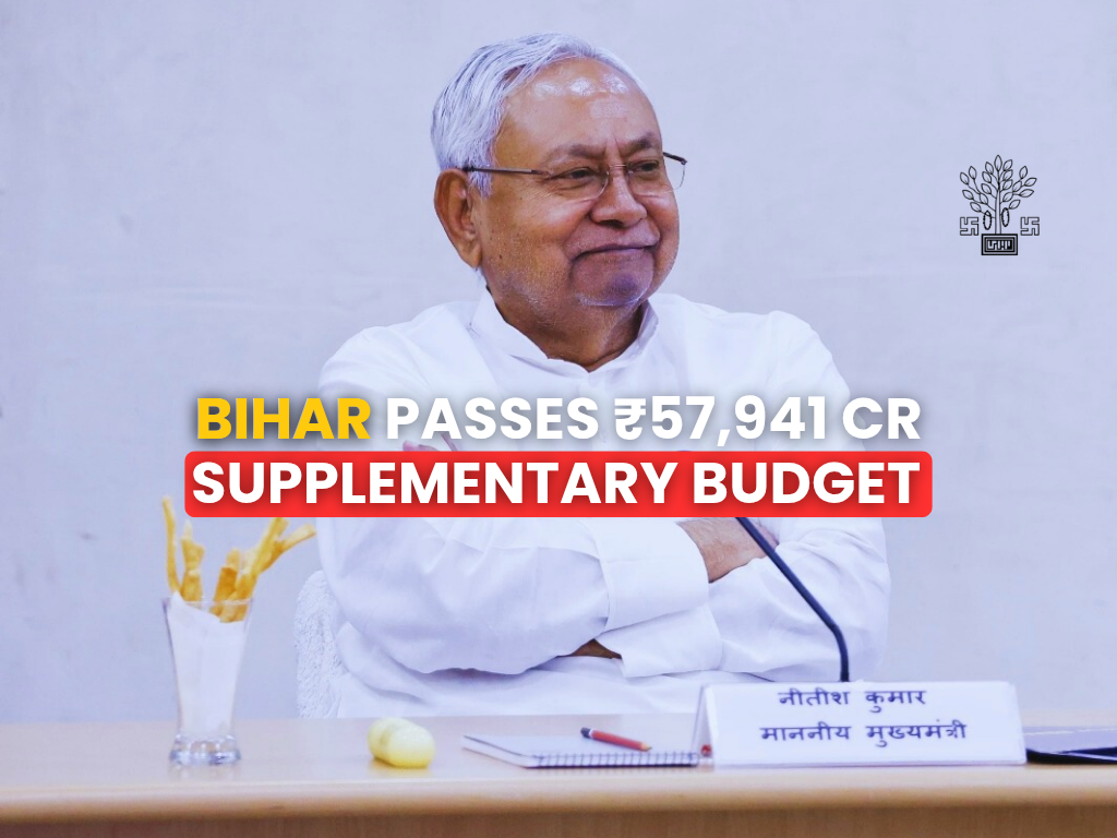 Bihar supplementary budget 2025