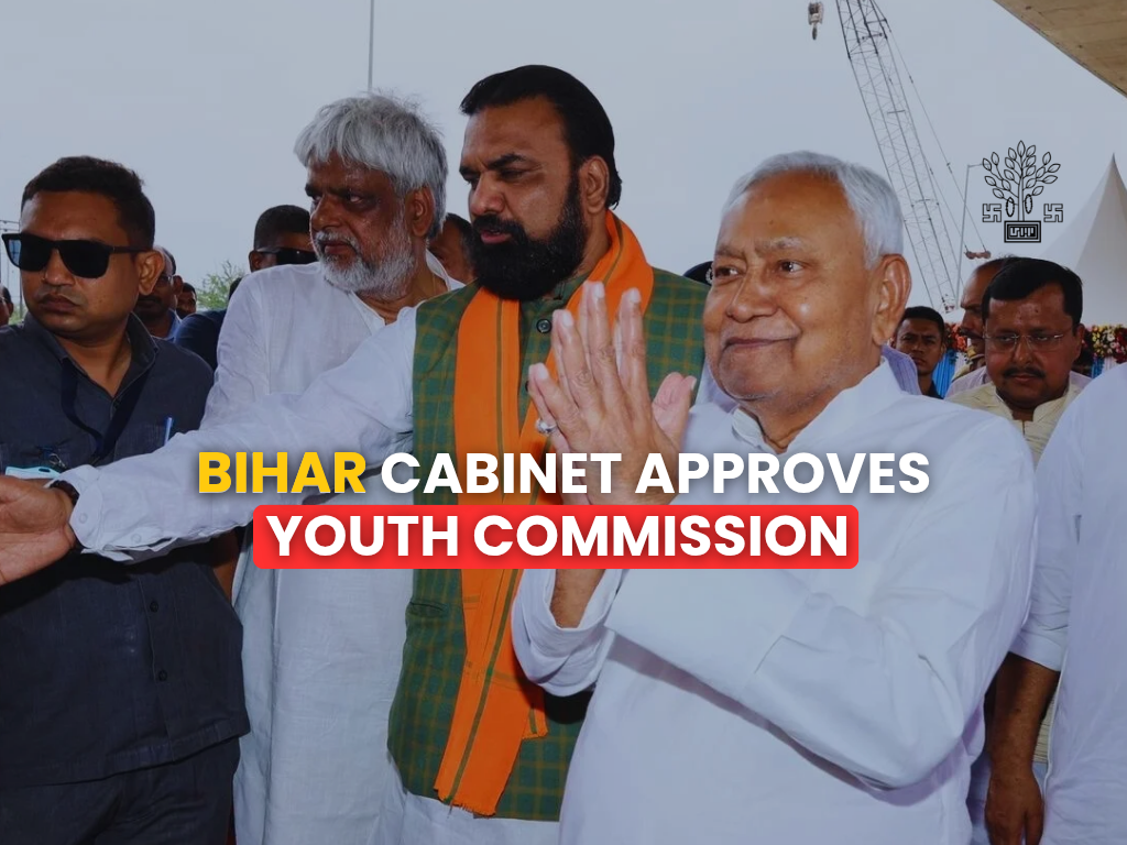 Bihar Youth Commission