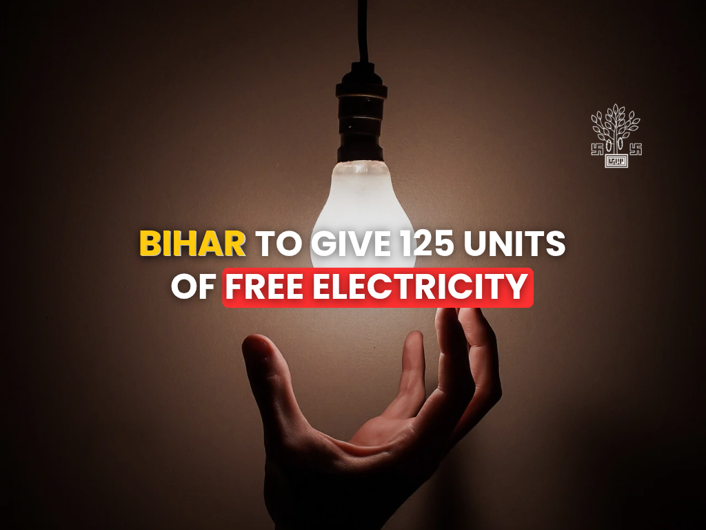 Bihar Free Electricity Scheme